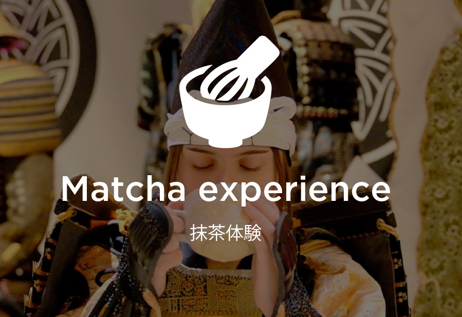Matcha experience（抹茶体験）